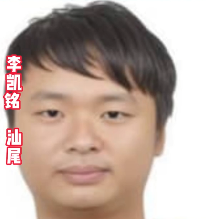 亚博开云体育广东籍员工信息